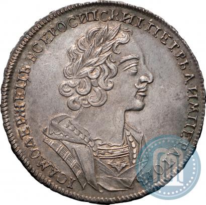 Фото 1 рубль 1725 года  "Портрет в античных доспехах"