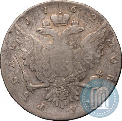 Фото 1 рубль 1762 года СПБ-НК 