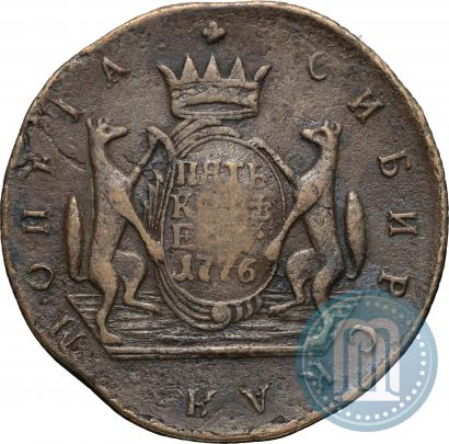 Фото 2 копейки 1776 года КМ 