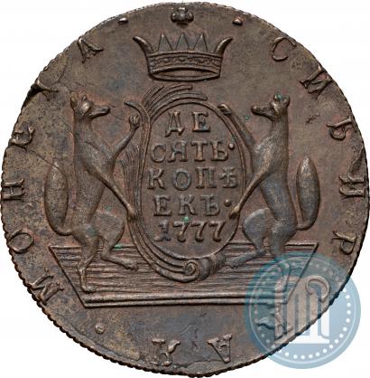 Фото 10 копеек 1777 года КМ 