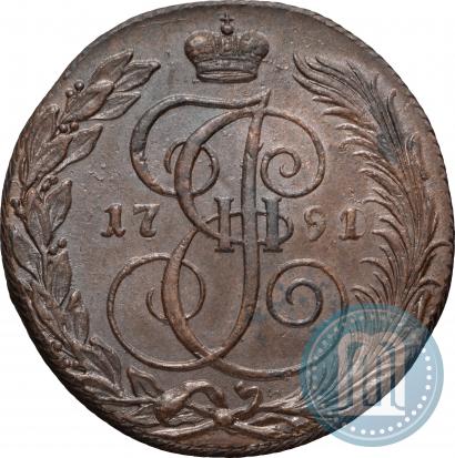 Фото 5 копеек 1791 года КМ 
