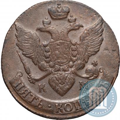 Фото 5 копеек 1791 года КМ 