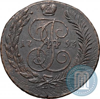 Фото 5 копеек 1793 года ЕМ "Павловский перечекан"