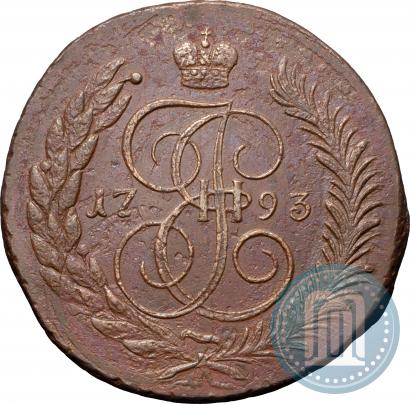Фото 5 копеек 1793 года ЕМ "Павловский перечекан"