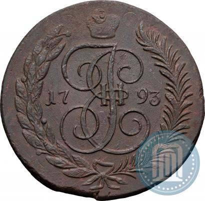 Фото 5 копеек 1793 года ЕМ "Павловский перечекан"