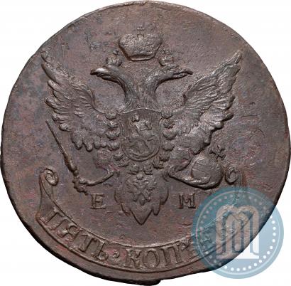 Фото 5 копеек 1793 года ЕМ "Павловский перечекан"