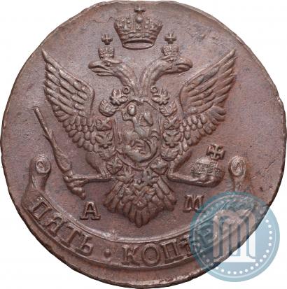 Фото 5 копеек 1794 года АМ 