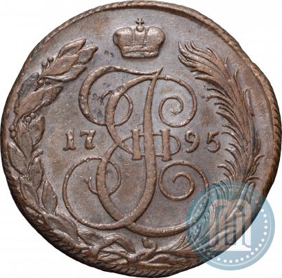 Фото 5 копеек 1795 года КМ 