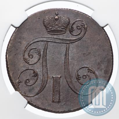 Фото 2 копейки 1801 года ЕМ 