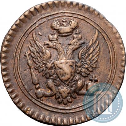 Фото Полушка 1803 года ЕМ 