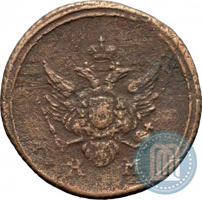 Picture Denga 1805 year КМ 