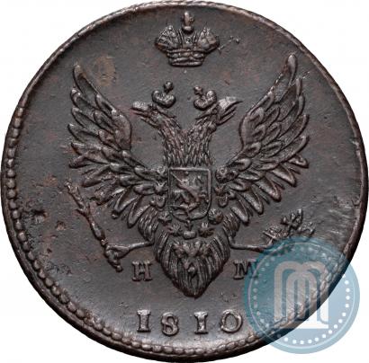 Фото 2 копейки 1810 года ЕМ-НМ 