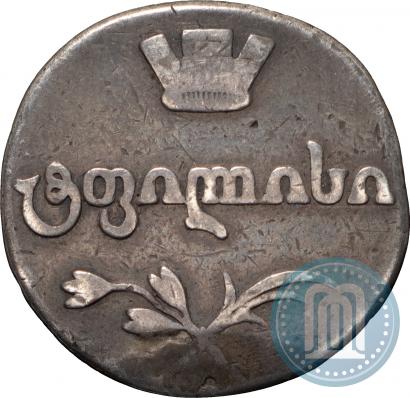 Фото Двойной абаз 1811 года АТ 