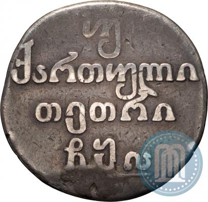 Фото Двойной абаз 1811 года АТ 