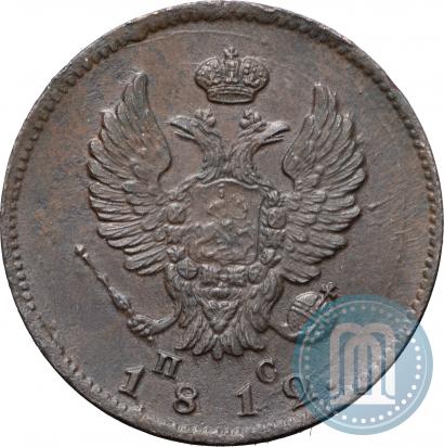 Фото 2 копейки 1812 года СПБ-ПС 