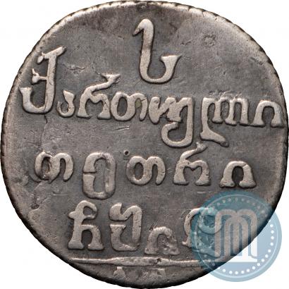 Фото Абаз 1814 года АТ 