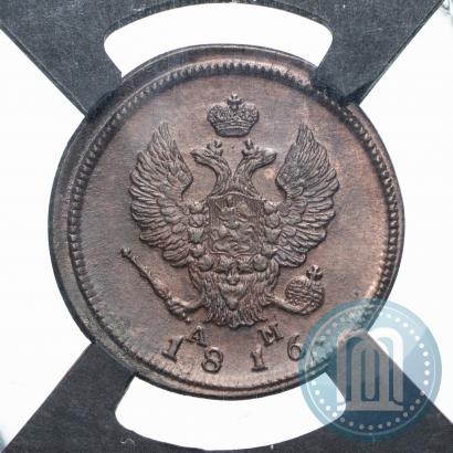 Фото 2 копейки 1816 года КМ-АМ 