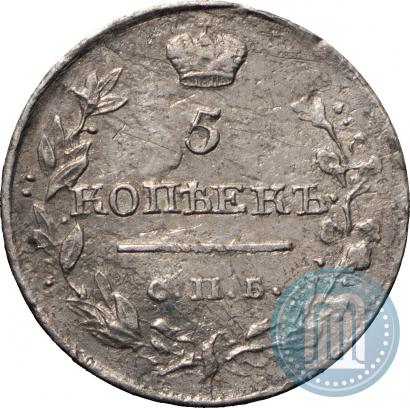 Picture 5 kopecks 1817 year СПБ-ПС 