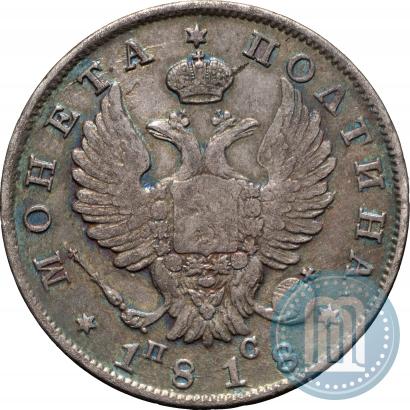 Picture Poltina 1818 year СПБ-ПС 