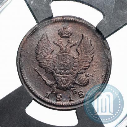 Picture 2 kopecks 1818 year КМ-ДБ 