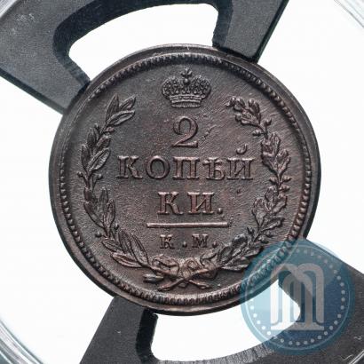 Picture 2 kopecks 1818 year КМ-ДБ 