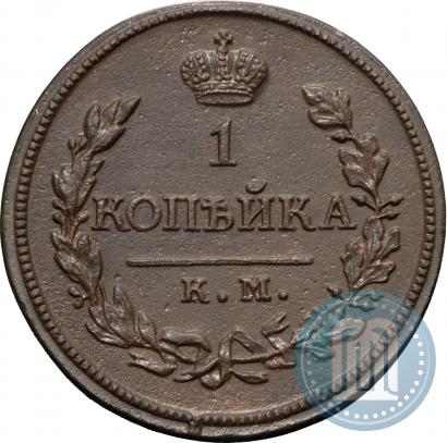 Picture 1 kopeck 1818 year КМ-ДБ 