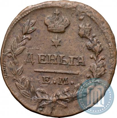 Фото Деньга 1818 года ЕМ-НМ 