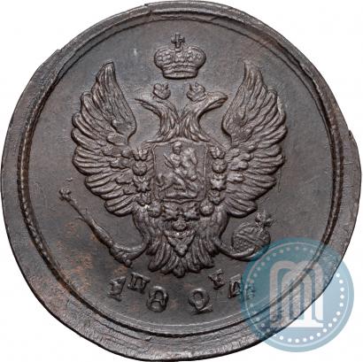 Picture 2 kopecks 1824 year ЕМ-ПГ 