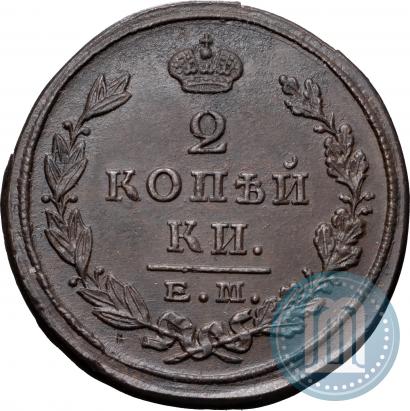Picture 2 kopecks 1824 year ЕМ-ПГ 