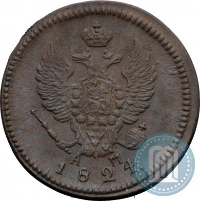 Picture 2 kopecks 1824 year КМ-АМ 
