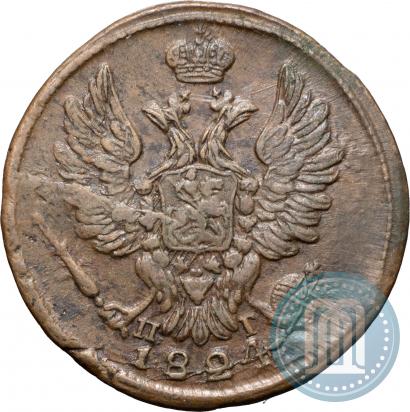 Picture 1 kopeck 1824 year ЕМ-ПГ 