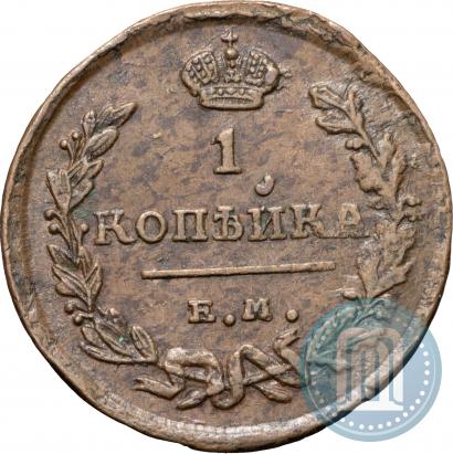 Picture 1 kopeck 1824 year ЕМ-ПГ 