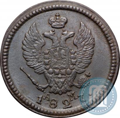 Picture 2 kopecks 1827 year КМ-АМ 