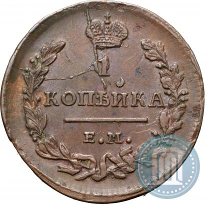 Фото 1 копейка 1827 года ЕМ-ИК 