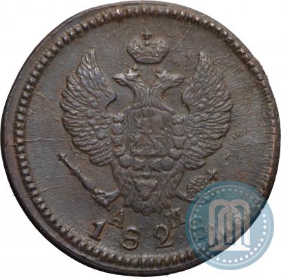 Picture 2 kopecks 1828 year КМ-АМ 