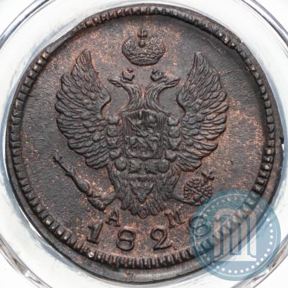 Picture 2 kopecks 1828 year КМ-АМ 