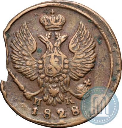 Picture Denga 1828 year ЕМ-ИК 