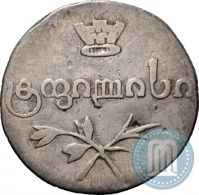 Picture Half-Abaz 1828 year АТ 