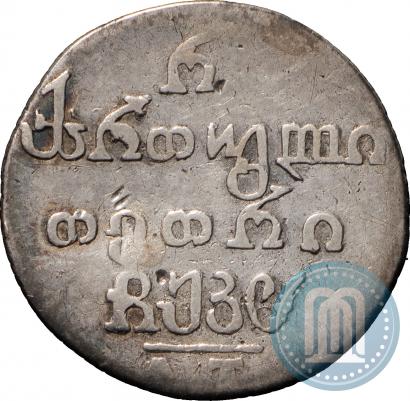 Picture Half-Abaz 1828 year АТ 