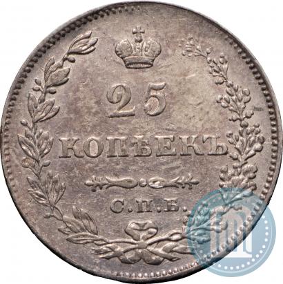 Picture 25 kopecks 1829 year СПБ-НГ 