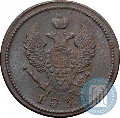 Picture 2 kopecks 1830 year КМ-АМ "Eagle with wings upwards"