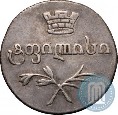 Picture Doble abaz 1830 year АТ 