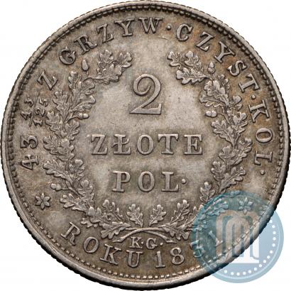 Picture 2 złote 1831 year KG "Polish uprising"