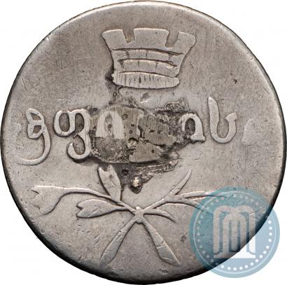 Picture Doble abaz 1831 year АТ 