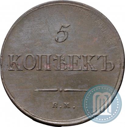 Picture 5 kopecks 1835 year ЕМ-ФХ 