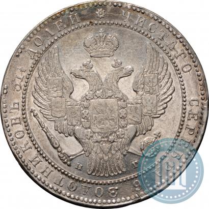 Фото 1,5 рубля - 10 злотых 1836 года НГ 