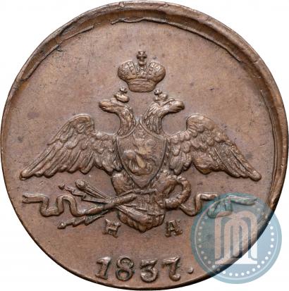 Picture 1 kopeck 1837 year ЕМ-НА 