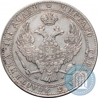 Фото 3/4 рубля - 5 злотых 1840 года MW 