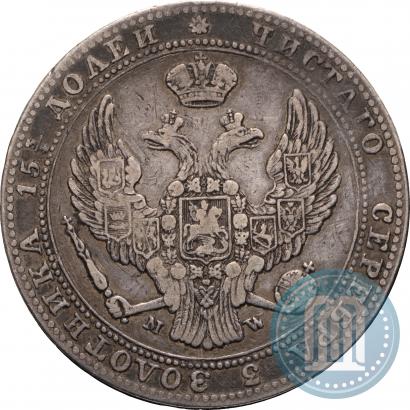 Фото 3/4 рубля - 5 злотых 1840 года MW 