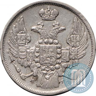 Picture 15 kopecks - 1 złoty 1840 year НГ 